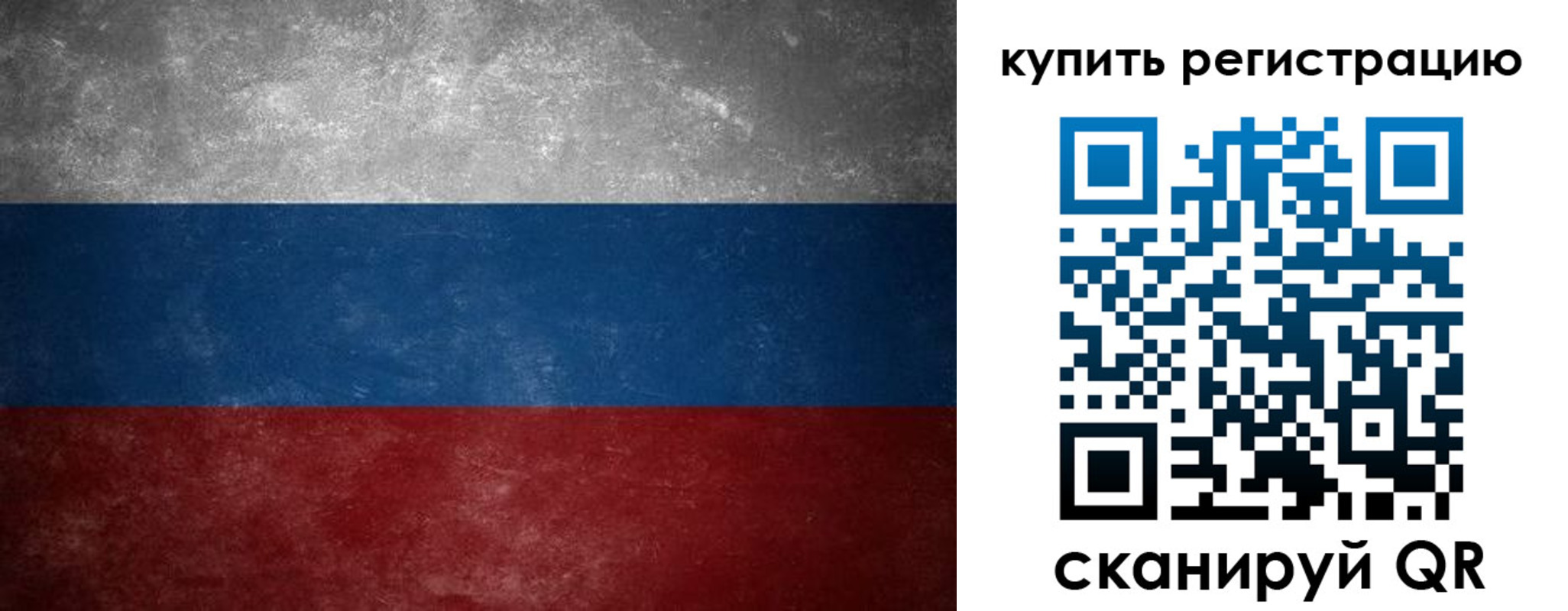 временная регистрация в квартире в Струнино